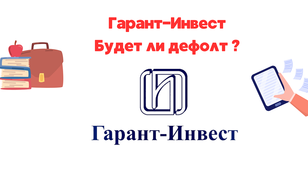 Изображение, дающее представление о содержании новости