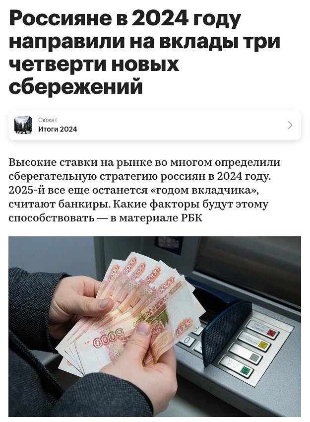 Изображение, дающее представление о содержании новости