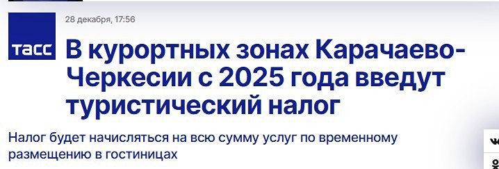 Изображение, дающее представление о содержании новости