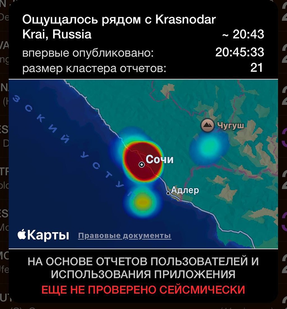 Изображение, дающее представление о содержании новости