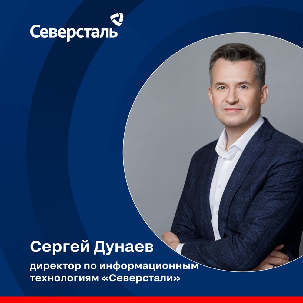 Новость по компании СЕВЕРСТАЛЬ