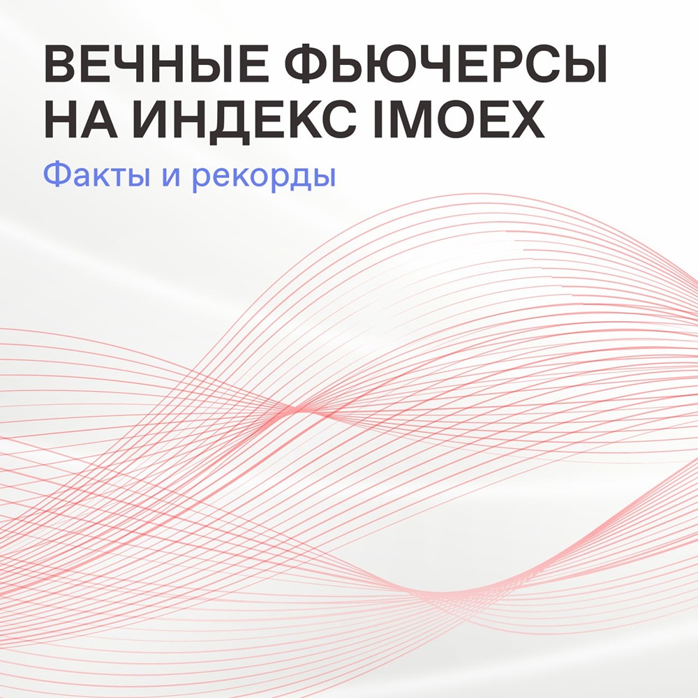 Новости по компании МОСКОВСКАЯ БИРЖА