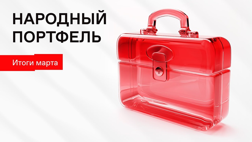 Новости по компании МОСКОВСКАЯ БИРЖА