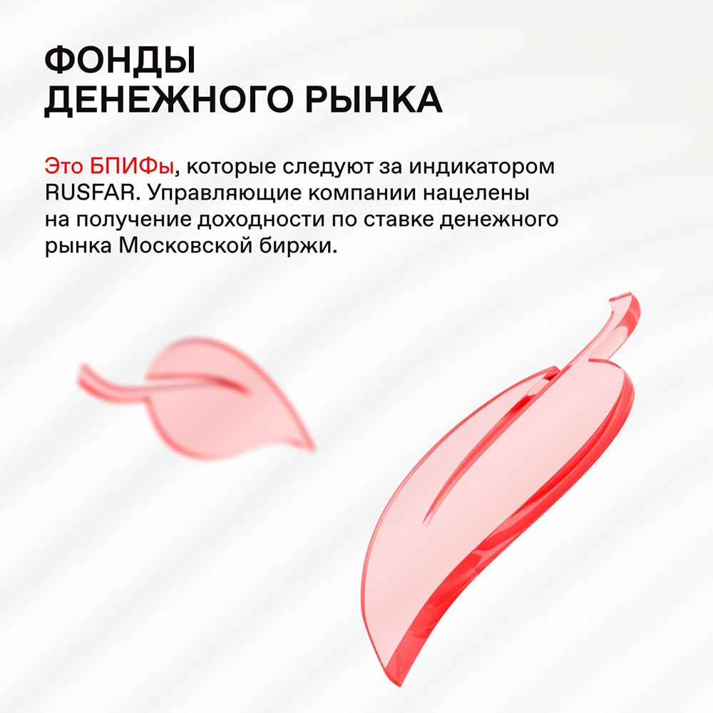 Новости по компании МОСКОВСКАЯ БИРЖА