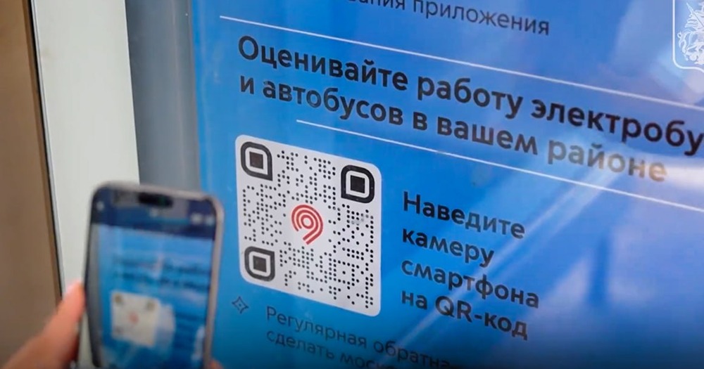 Какие изменения ждут пассажиров наземного транспорта столицы?