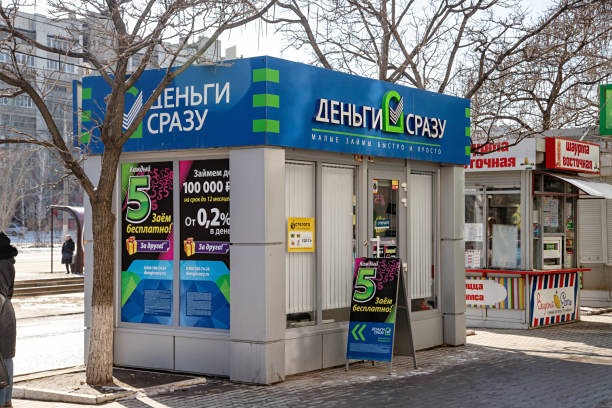 Как изменилась просрочка по микрофинансовым займам?