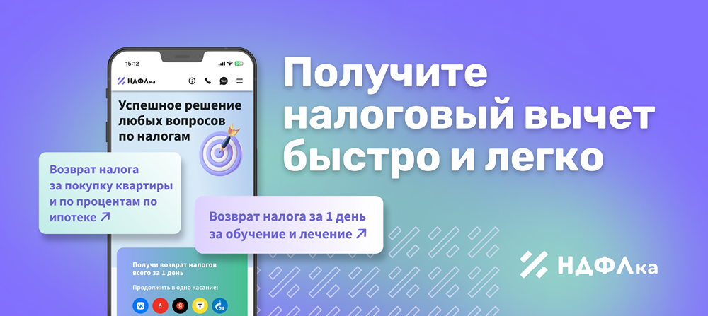 Как рассчитать налог на дивиденды и почему его нельзя сальдировать с убытками?