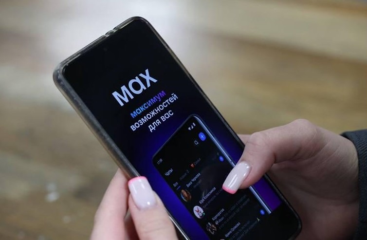 Будут ли россияне получать деньги за сообщения о нарушениях в MAX?