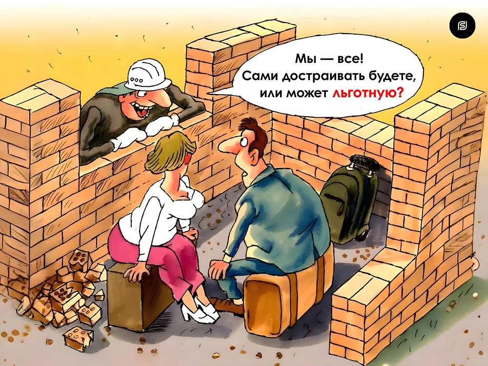 Спасли ли льготные программы российский рынок недвижимости?