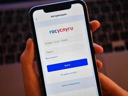 Как будет работать новая система проверки сотовых номеров в госуслугах?