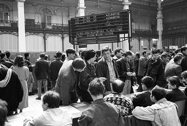 Как зарождался современный фондовый рынок России и что изменилось с 1995 года?