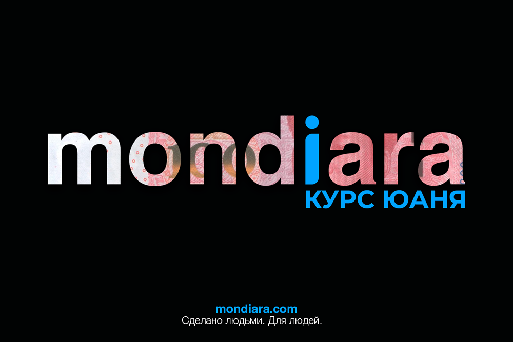 Какой официальный курс юаня установлен на 27 августа? 