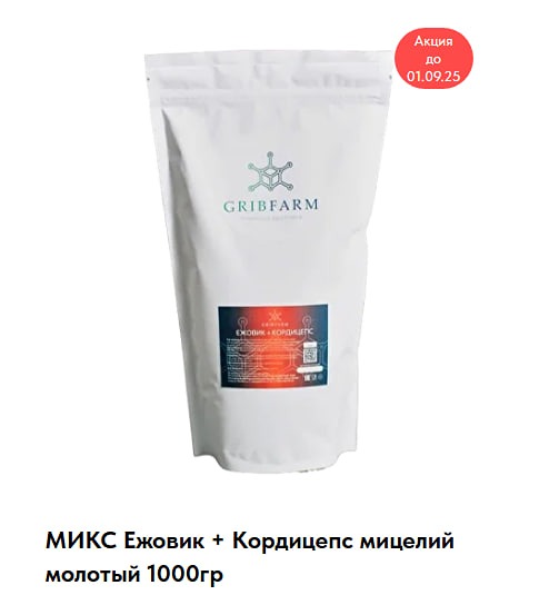 Как получить свежайшие грибные добавки по минимальной цене от производителя?