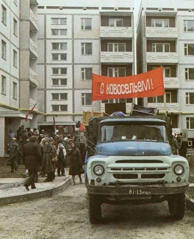 Правда ли, что в СССР квартиры раздавали бесплатно всем желающим?