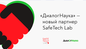 Какие преимущества предоставляет продукт SafeTech CA для корпоративных заказчиков «ДиалогНаука»?