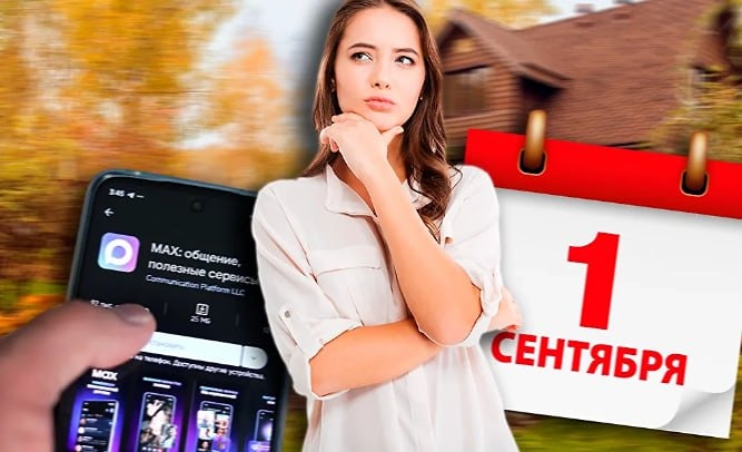 Какие новые законы вступили в силу сегодня и как они повлияют на нашу жизнь?