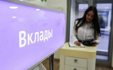 Как сильно снизились ставки по депозитам?