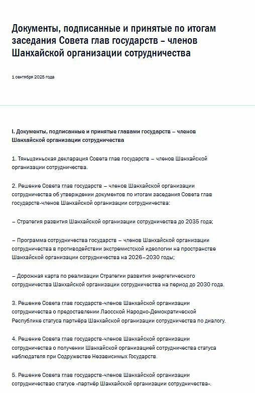 Почему строительство трубопровода через Монголию важно для России и Китая?
