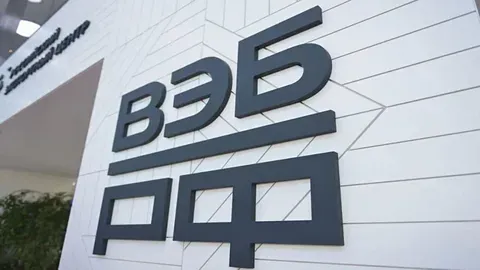 Какие проекты получат финансирование от ВЭБ РФ?