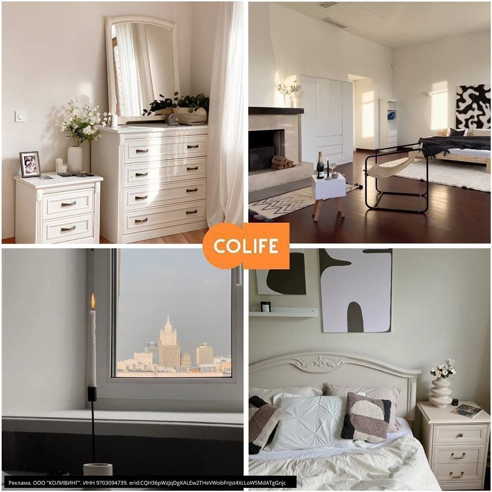 Как Colife меняет рынок аренды жилья для студентов в Москве?