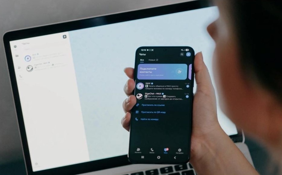 Безлимитные разговоры и сообщения в MAX: почему теперь это бесплатно для многих абонентов?