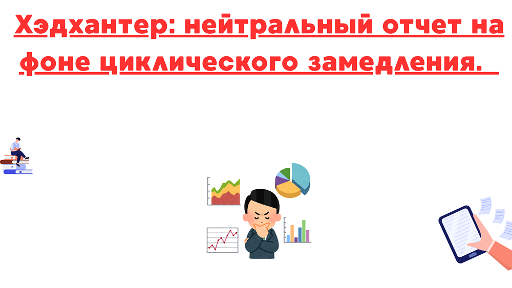 Почему меморандум о «Силе Сибири-2» не следует переоценивать?