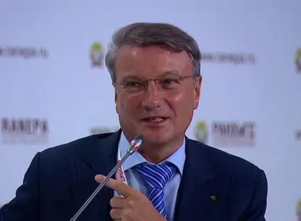 Как будет меняться курс рубля к концу года по прогнозам Грефа?