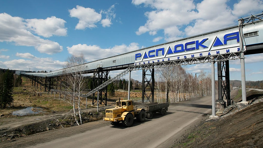 Почему Распадская не сможет выплатить дивиденды в 2025 году?