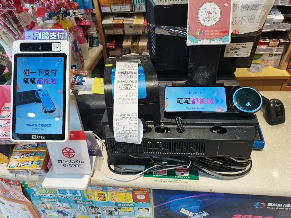 Когда россияне смогут оплачивать в Китае картами МИР и по QR-кодам?