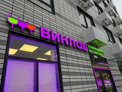 Какие надежные облигации можно купить в сентябре?