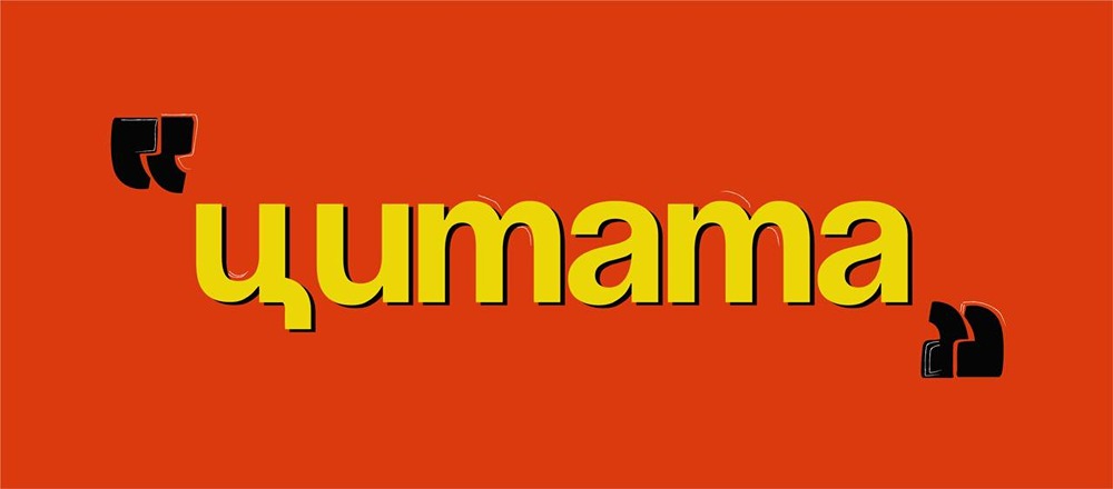 Как мы можем применять мудрость Цезаря для достижения наших целей?