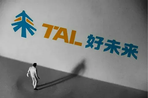 TAL Education Group объявит финансовые результаты за второй квартал 2025 финансового года 24 октября 2024 г