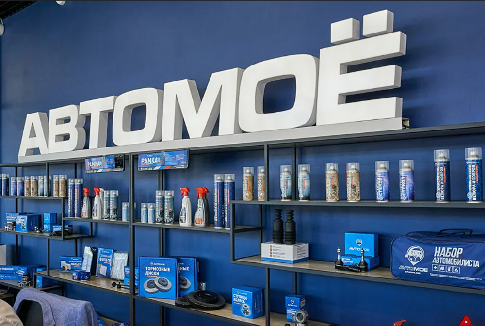 Мосбиржа зарегистрировала дебютный выпуск облигаций компании "АвтоМоё опт" на 17 млн юаней