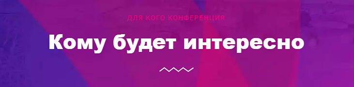 Как конференция INVEST CONF 2025 поможет новичкам и опытным инвесторам?