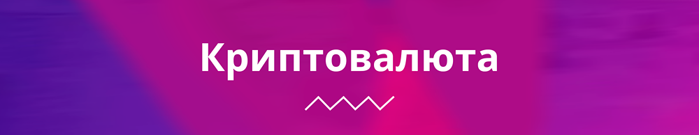 Какие секреты криптовалютного рынка раскроют эксперты на INVEST CONF 2025?