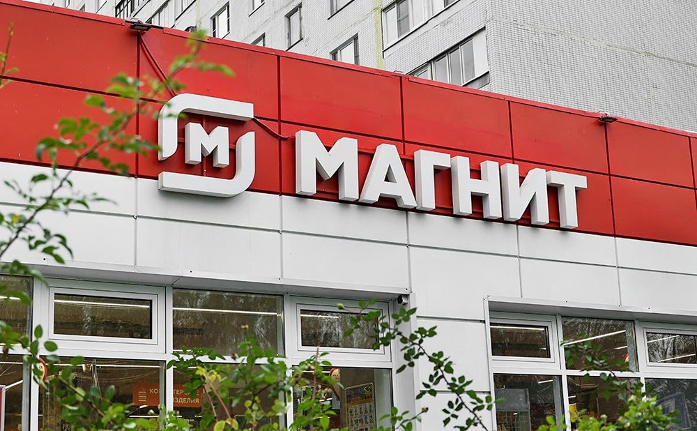 Как результаты полугодового отчета за 2025 г. повлияют на дивидендную политику акций «Магнита»?