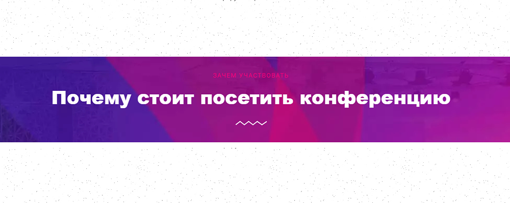 Почему реальные кейсы сделают INVEST CONF 2025 незабываемым событием?