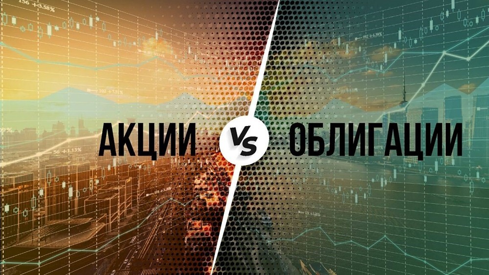 Как акции и облигации ведут бой за внимание инвесторов в 2025 году?