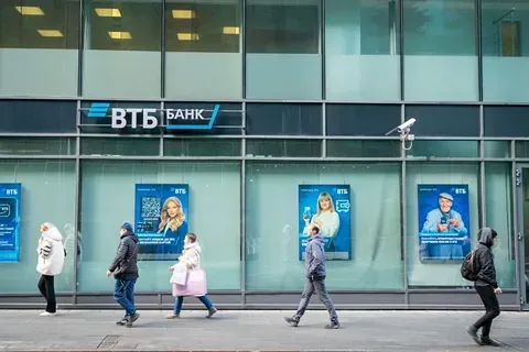 Какое влияние снижения ключевой ставки окажет на вклады россиян?