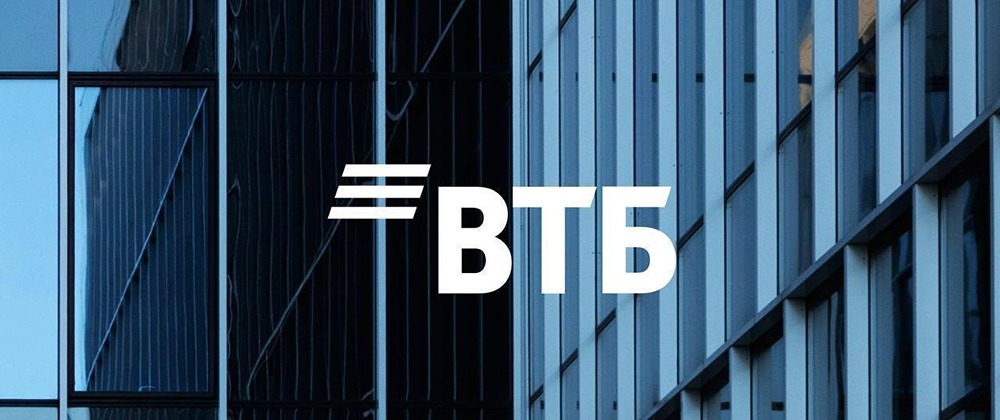 Как изменение ключевой ставки ЦБ отразилось на ставках по кредитам в ВТБ?