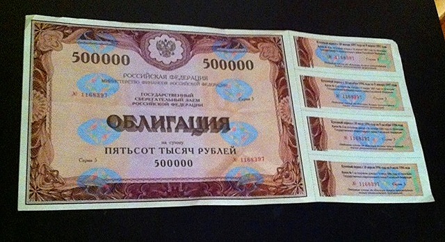 Почему облигации становятся более привлекательными, чем акции в России в 2025 году?