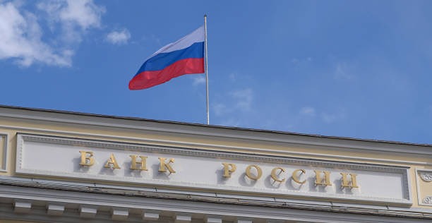 Какие варианты изменения ключевой ставки рассматривал ЦБ 12 сентября?