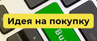 Почему стоит инвестировать в облигации ГК Сегежа серии 003P-07R сейчас?