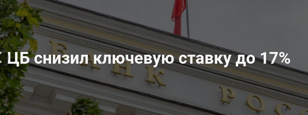 Какие прогнозы для экономики дал Центральный банк на последней пресс-конференции?