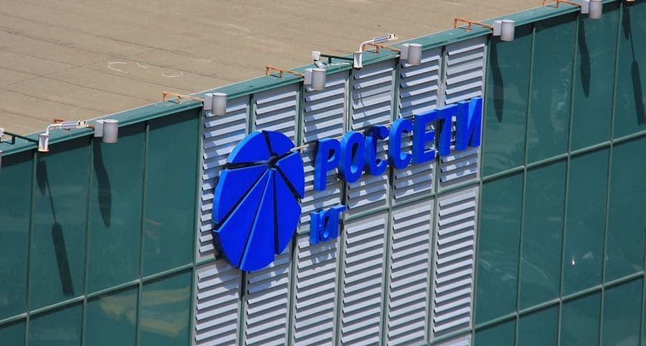 Что ждать от акций «Россети Юг»: перспективы и риски после отчёта?