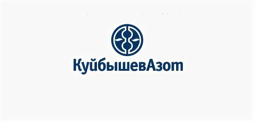 Какие дивиденды утвердили акционеры КуйбышевАзот?