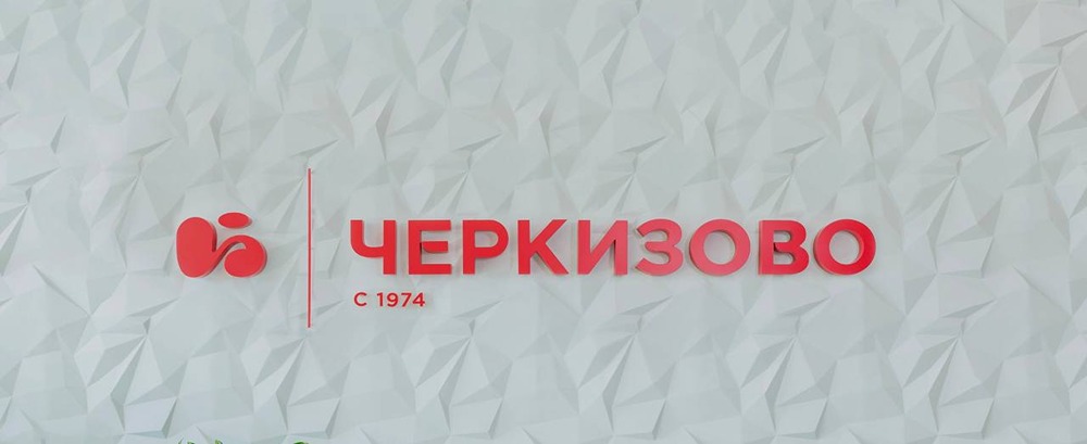 Какие новинки ждут ценителей сырокопченой колбасы от «Черкизово»?