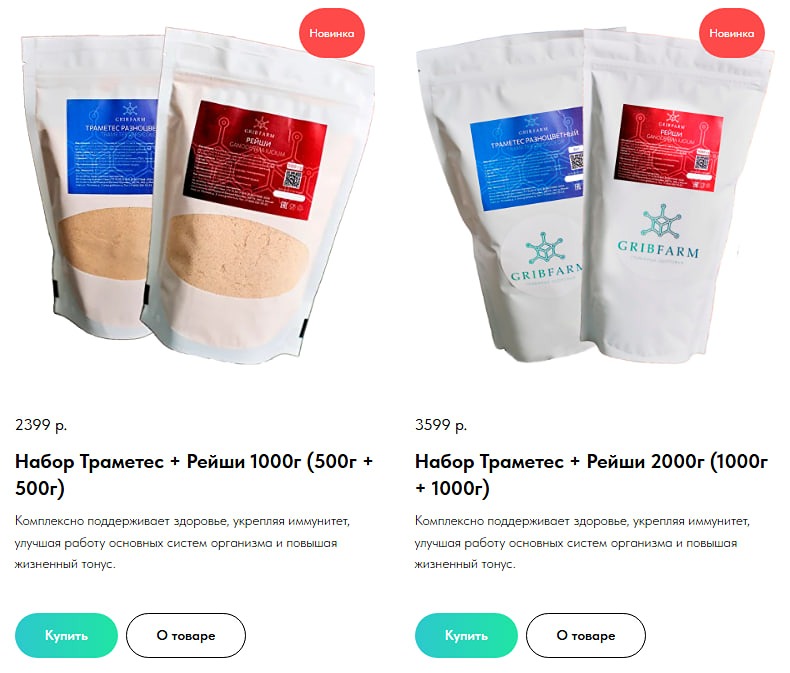 Какие преимущества дает комплекс Траметес и Рейши?