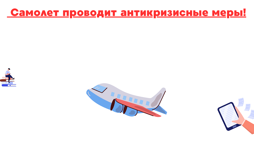 Как изменения в ключевой ставке повлияли на акции компании "Самолет"?