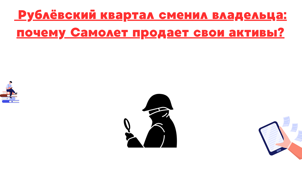 Как адаптировать портфель для консервативного инвестора в меняющихся условиях?